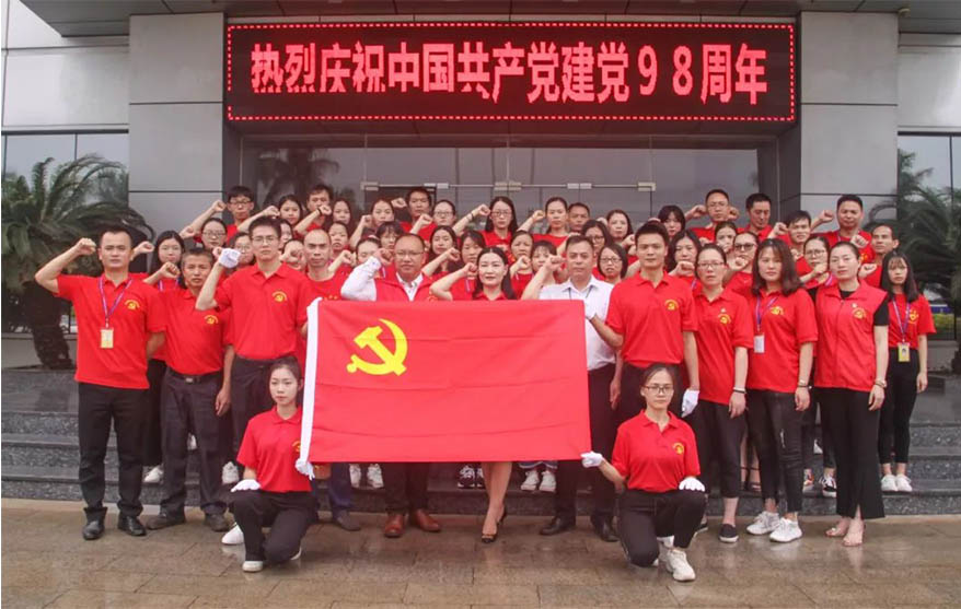 “七一”建黨節(jié)，快來(lái)看我們這樣慶祝黨的98歲生日