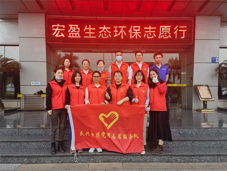 弘揚(yáng)志愿服務(wù)精神，倡導(dǎo)社會(huì)文明新風(fēng)